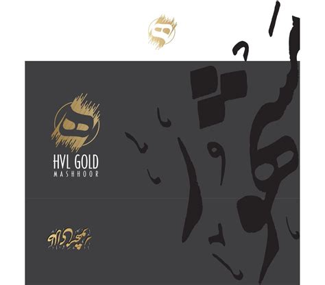 HVL GOLD