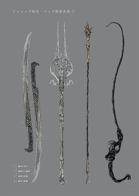 Dark Souls 3 Concept Art - Weapon Concept Art Sci Fi Weapons, Weapon Concept Art, Fantasy ...