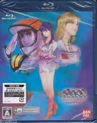 The Super Dimension Fortress Macross: Do You Remember Love? Blu-ray (Japan)