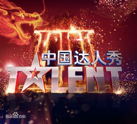 China's Got Talent: Season 3 (2011) - Statistics - MyDramaList