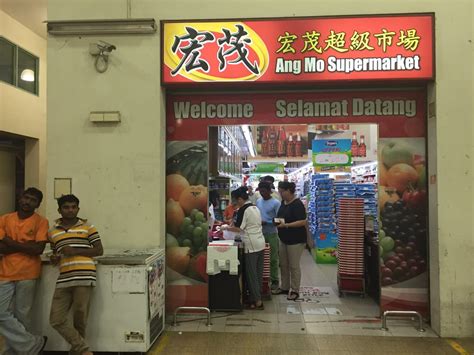 ANG MO SUPERMARKET - Updated December 2024 - 639 Punggol Dr, Singapore ...