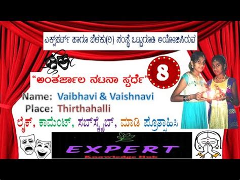 Mono Acting | Expert Acting Competition | Vaishnavi, Vaibhavi | Nataka | Drama | @expert8630 ...