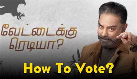 How To Vote Bigg Boss Tamil 6 Contestants, Voting Results - Serial Updates