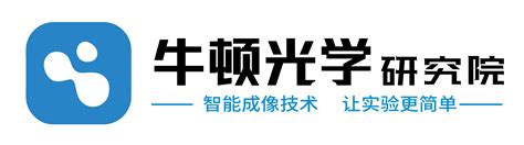 体积生物打印机，3D生物打印-广州牛顿光学研究院有限公司