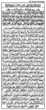 69. Surah Al-Haqqa - Muhammadi Site