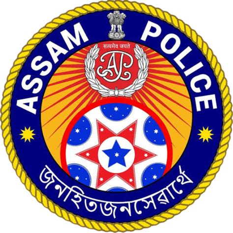 Assam police SI mock test - Assam police sub inspector free online mock test | Assamedu.in