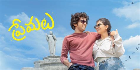 Premalu (Telugu) (2024) - Movie | Reviews, Cast & Release Date in attili- BookMyShow