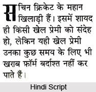 Hindi Language