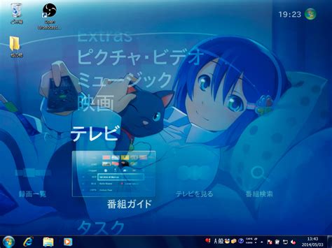 Thoughts about Anime Wallpapers - Chikorita157's Anime Blog