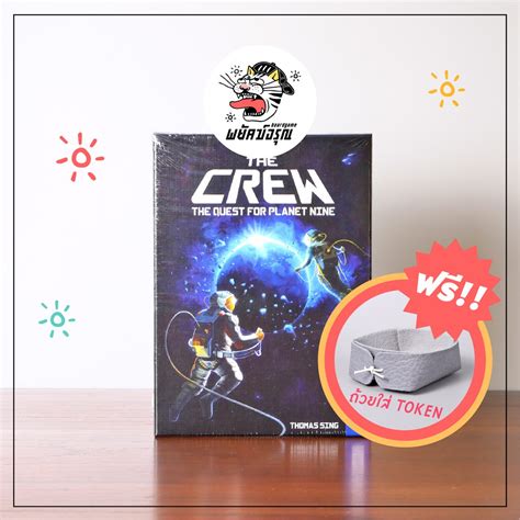 The Crew Card Game (EN) | Shopee Thailand