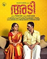 Adi (2023) DVDScr Malayalam Full Movie Watch Online Free Download | TodayPk - TodayPK - WatchTodayPK