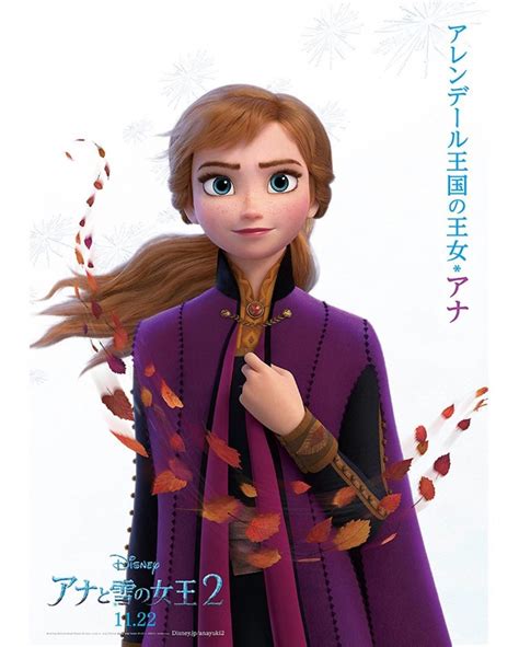 Frozen 2 character poster Anna Princesa Disney Frozen, Disney Princess Frozen, Frozen Disney ...
