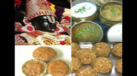 Lord Sri Tirupati Balaji Daily Pooja Prasadam (Prasad), Sri Venkateshwara Swamy Prasadam Recipes ...