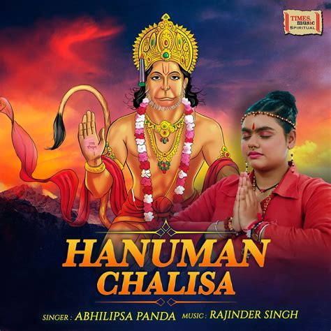 ‎Hanuman Chalisa - Single by Abhilipsa Panda on Apple Music