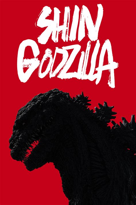 Shin Godzilla (2016) - Posters — The Movie Database (TMDB)