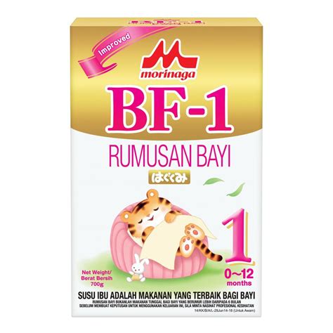 MORINAGA BF-1 STEP 1 INFANT FORMULA 700G / 900G | Shopee Malaysia