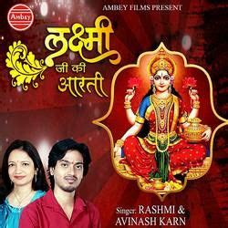 Laxmi Ji Ki Aarti Songs Download, Laxmi Ji Ki Aarti Hindi MP3 Songs ...