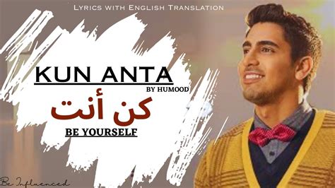 Humood ~ Kun Anta | كن أنت | video & lyrics + meanings | (حمود الخضر) - YouTube