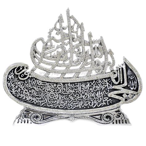 Silver Basmala Design Islamic Art Gift Sculpture | FairTurk.com