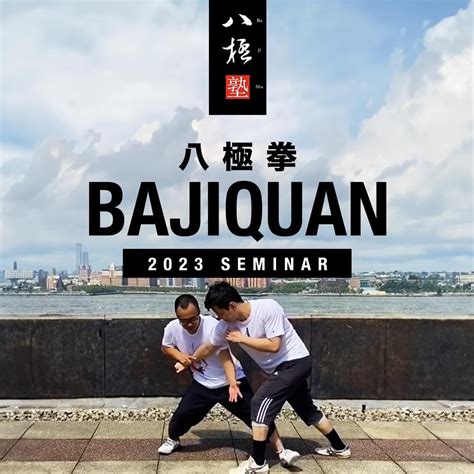 Learn Bajiquan! 2023 NYC Bajiquan Seminar : r/kungfu