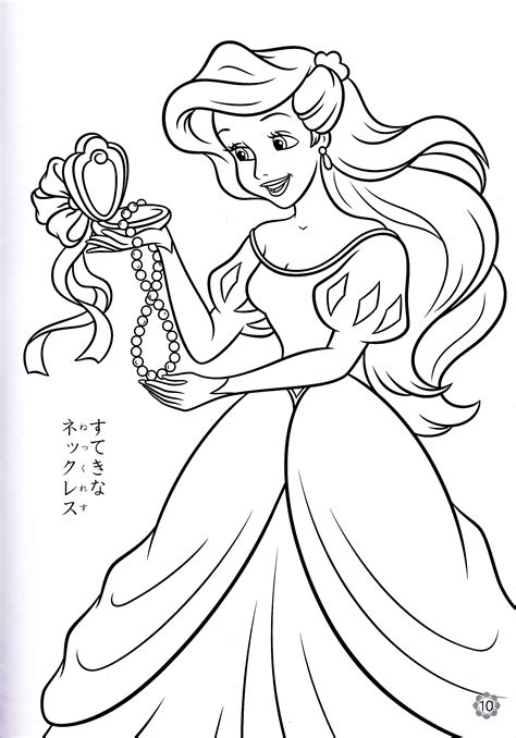 Free Printable Disney Princess Coloring Pages For Kids
