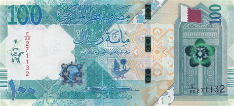 100 Riyals - Qatar – Numista