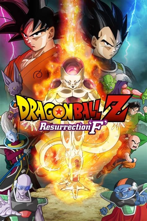 Dragon Ball Z: Resurrection ‘F’ – StreammingNET