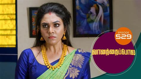 Vanathai Pola S01 E529 9th September 2022 - JioCinema USA