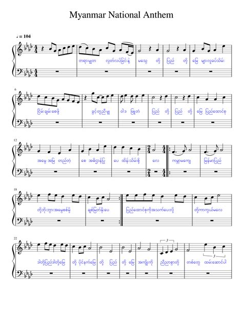 Myanmar National Anthem Sheet music for Piano (Solo) | Musescore.com