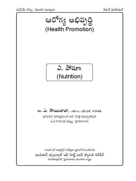 Nutrition Book | PDF