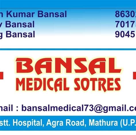 Bansal medicals - Home