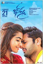 Bheeshma 2020 Telugu Movie Wiki,Cast Crew,Songs,Videos,Release Date