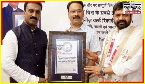 Ramcharitmanas Sets Guinness World Record as Longest Song of over 138 ...