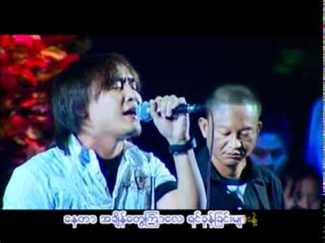 myanmar song zaw paing 3 - YouTube