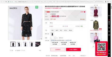 Taobao Promo Code, Voucher & Coupon | Sale | June 2024