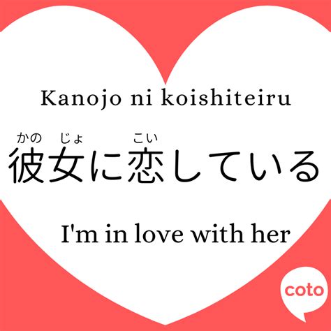 "I Love You" in Japanese | How do you say I love you in Japanese?