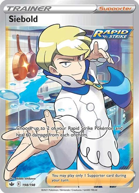 Siebold (Full Art) - SWSH06: Chilling Reign - Pokemon