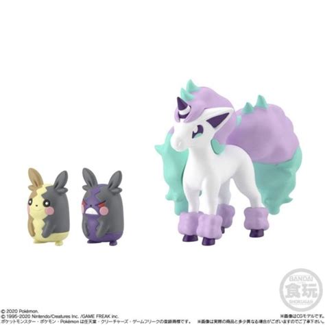 Pokemon Scale World Galar Region 2 Set – NintendoSoup