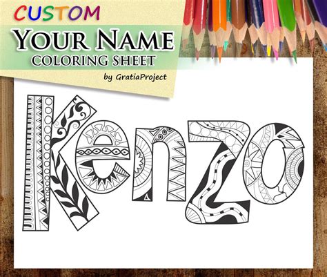 Custom Your Name coloring sheet