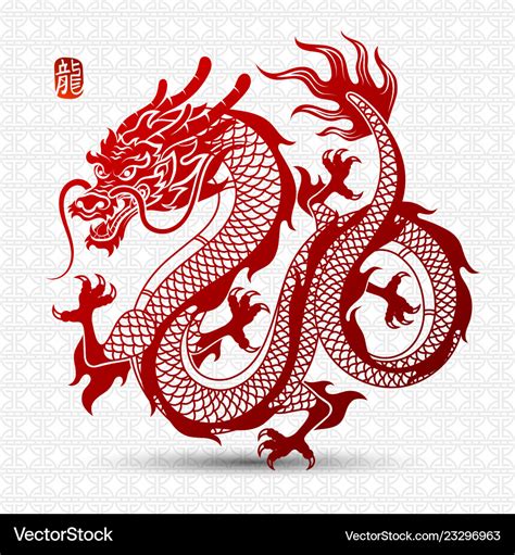 Chinese dragon Royalty Free Vector Image - VectorStock