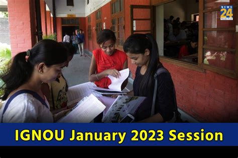 IGNOU Admission 2023: जनवरी सेशन के लिए रजिस्ट्रेशन की तारीख बढ़ी आगे, इस डायरेक्ट लिंक से करें ...