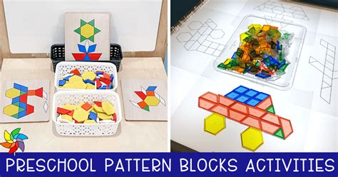 Pattern Blocks Activities for the Preschool Classroom