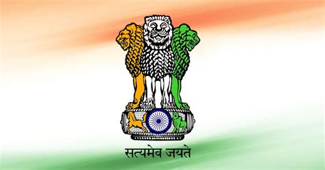 The National Emblem Of India - 10 Things To Know About Its History And Significance!