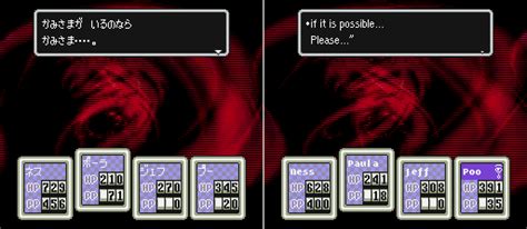 [Get 41+] Earthbound Giygas Fetus