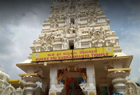 Kukke Subramanya Temple - Timings, History, Ashlesha Pooja, Online Booking