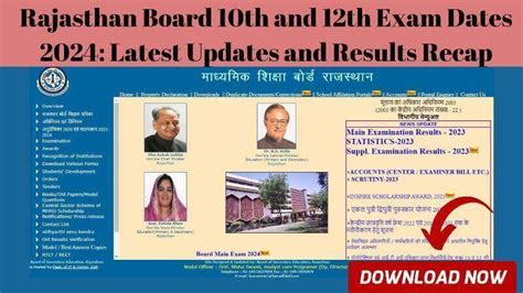 Rajasthan Board 10th and 12th Exam Dates 2024: Latest Updates and Results Recap - Smart Classes