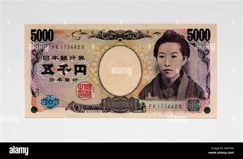 Japanese 5000 yen note hi-res stock photography and images - Alamy