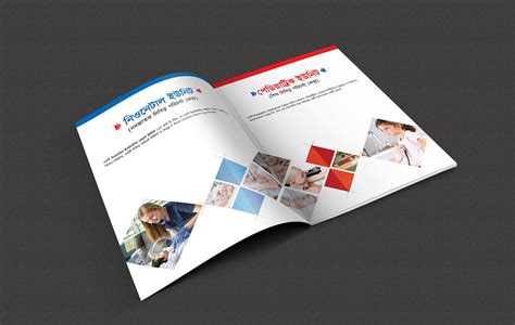 Hospital Brochure Design on Behance