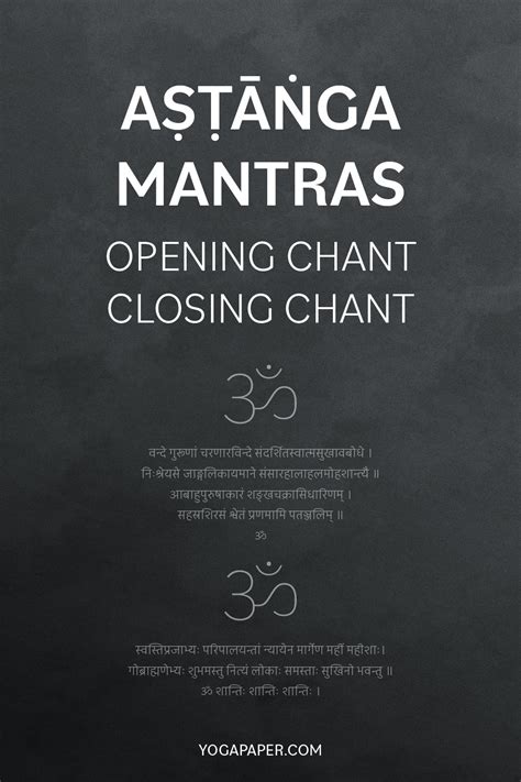 Ashtanga Opening Chant & Closing Chant - Yoga Paper