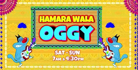 Hamara Wala Oggy - Sonicgang